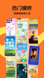 稿定设计截图1