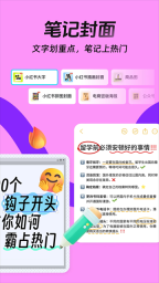 稿定设计截图3