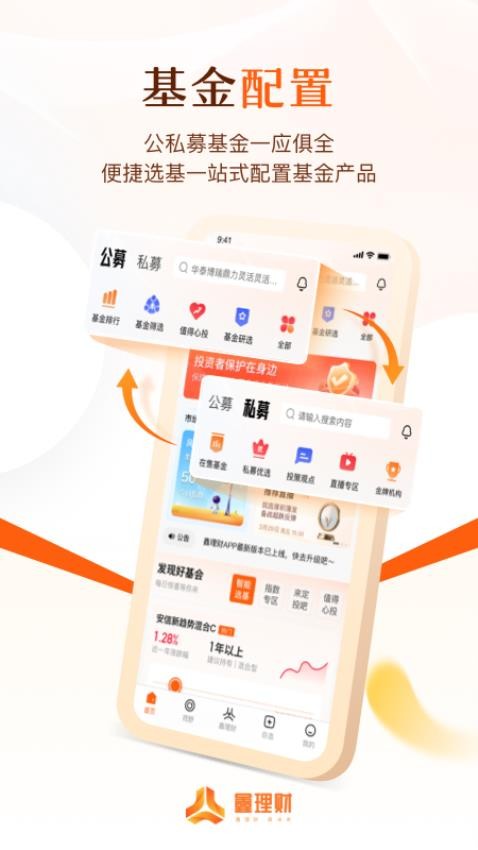 华源财富