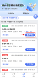智汇学堂