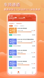 优信拍截图2