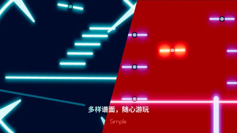 Simple截图3