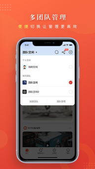 大华云联截图2