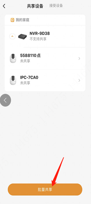 大华云联