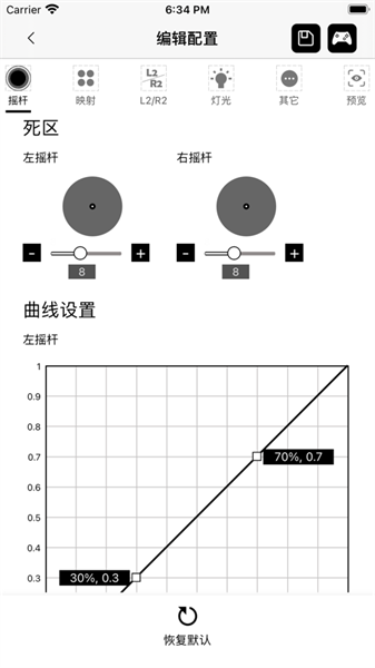 Mobapad截图0
