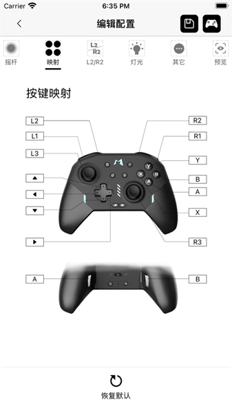Mobapad截图1