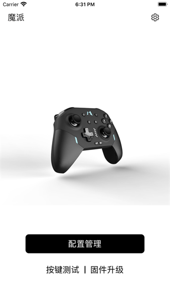 Mobapad截图3