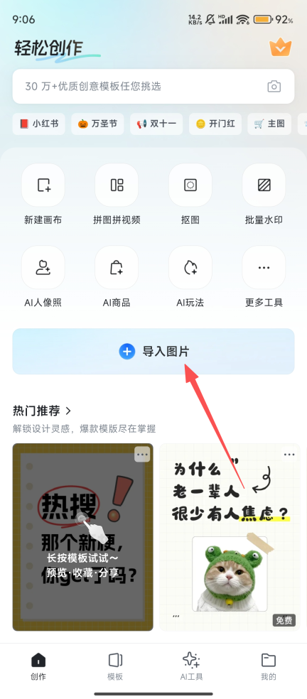 稿定设计