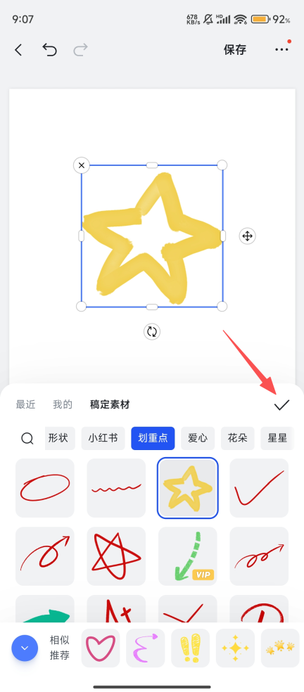 稿定设计
