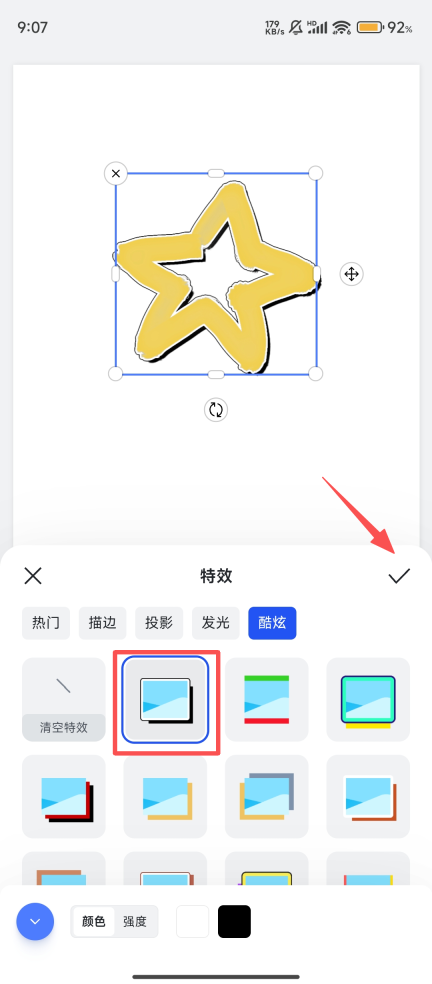 稿定设计