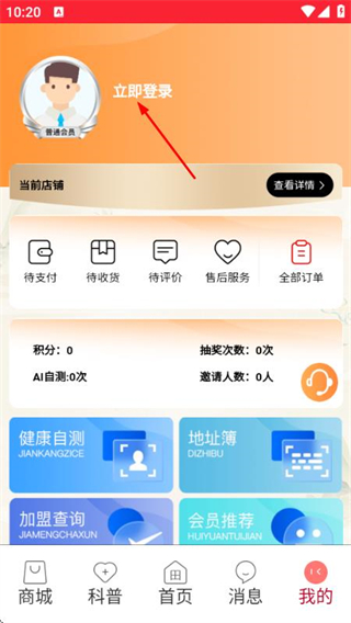 小田康汇