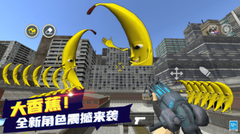城市反恐枪战截图1