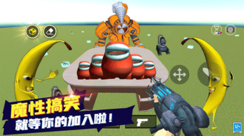 城市反恐枪战截图2