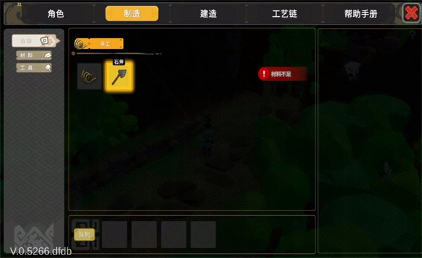 无径之林