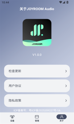 JR Audio截图3