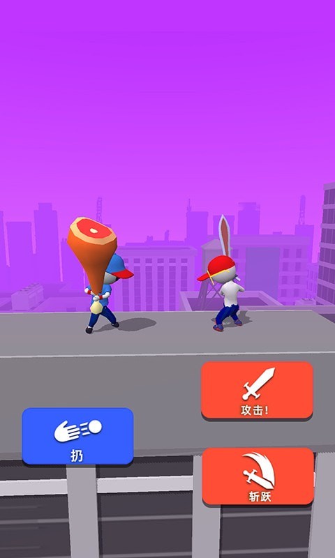 指尖对决截图1