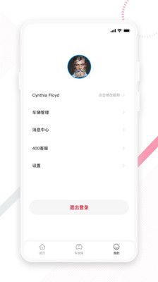 东风e车截图1