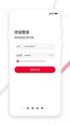 东风e车截图2