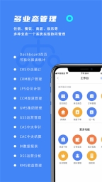 订单来了截图2