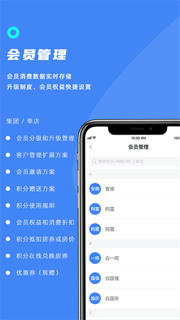 订单来了截图1
