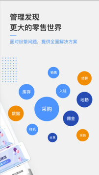 京东万家截图3