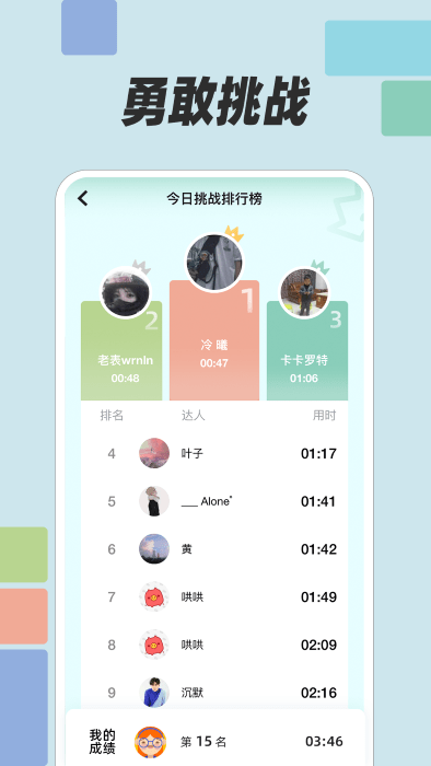 数方截图0