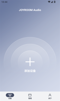 JR Audio截图1