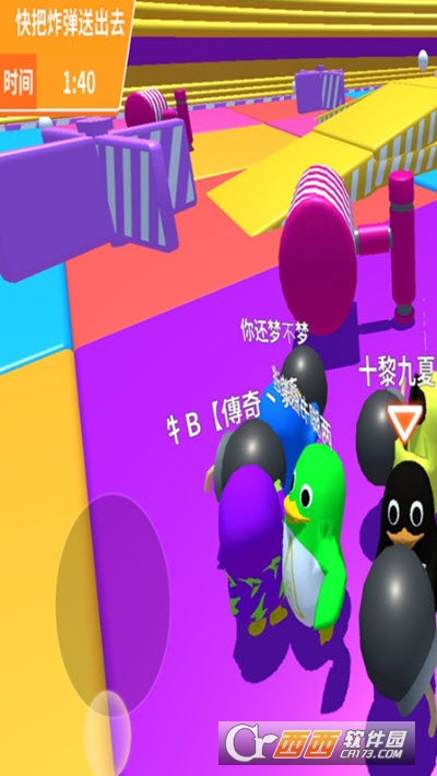 糖豆吃鸡淘汰赛截图3