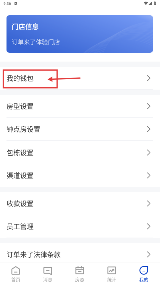 订单来了