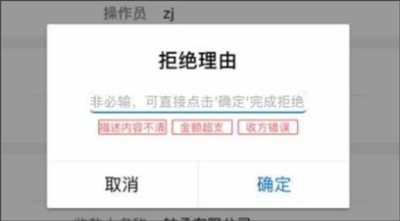 浦发企业版
