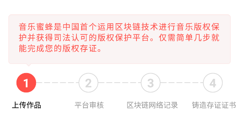 海绵音乐