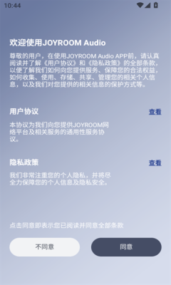 JR Audio截图2