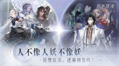 弧光截图4
