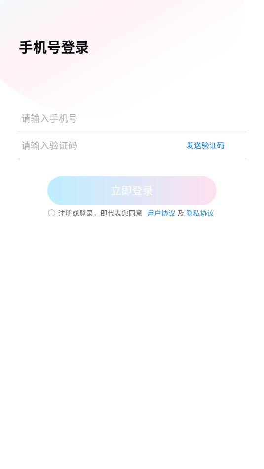 越镁截图0