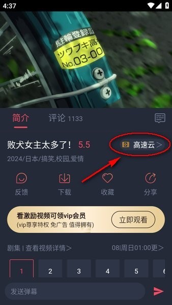 ci哩ci哩clicli动漫可投屏版app免费下载-ci哩ci哩二次元追番神器超清版软件下载