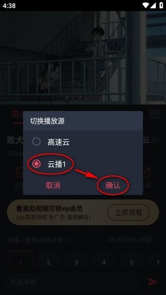 ci哩ci哩clicli动漫可投屏版app免费下载-ci哩ci哩二次元追番神器超清版软件下载