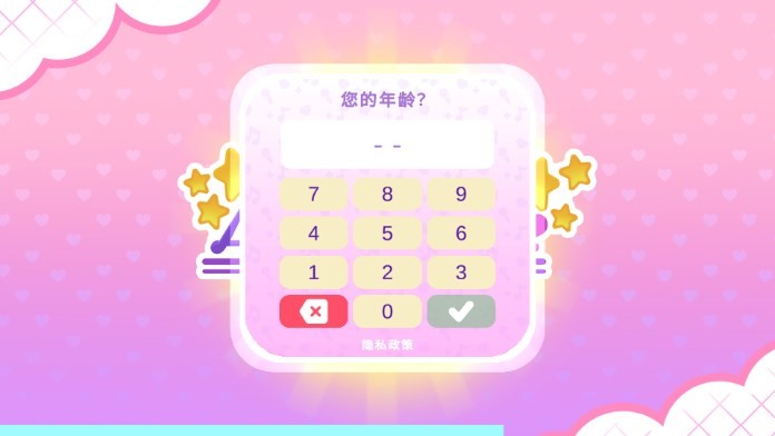 KPop学院汉化版