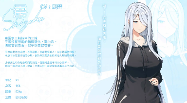 夏色四叶草手游截图2