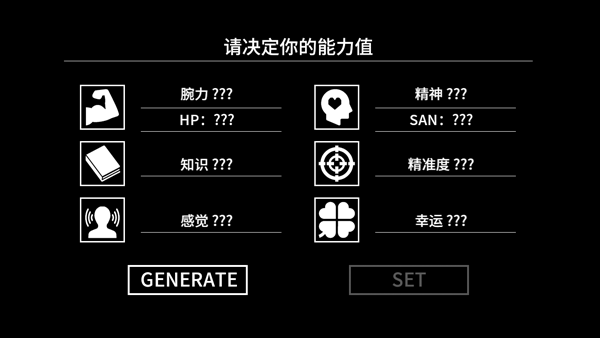 克苏鲁神话疯狂低语游戏玩法2