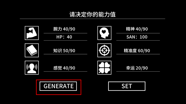 克苏鲁神话疯狂低语游戏玩法3