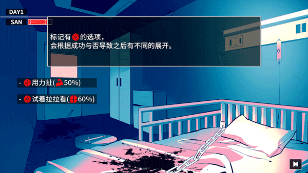 克苏鲁神话疯狂低语游戏玩法14