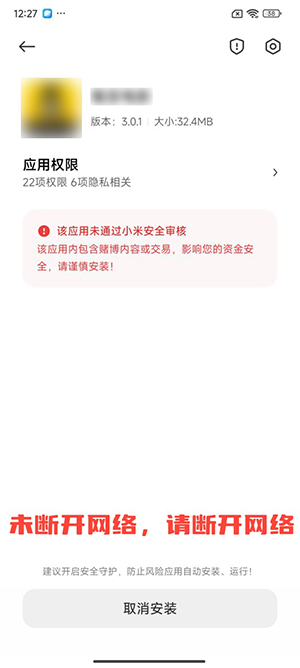 NCATAPP苹果手机下载最新版-NCATAPP苹果版安装官方正版v3.3.9