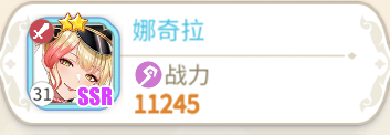 樱境物语E服