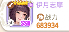 樱境物语E服