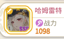 樱境物语E服