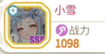 樱境物语E服