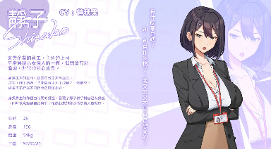 夏色四叶草手游截图0