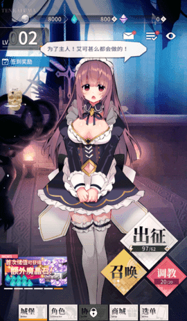 天下布魔共口服截图2