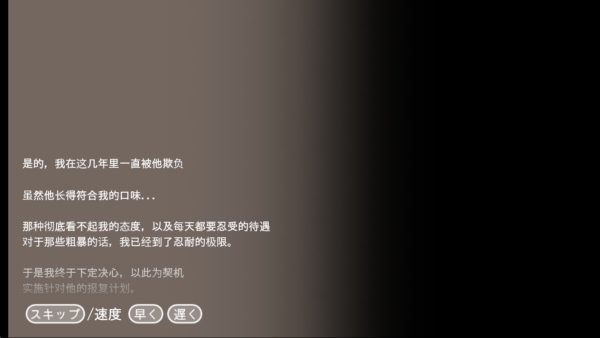 正太做梦模拟器截图0