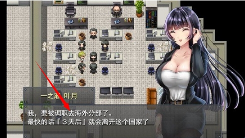 职场女友带回家(直到成为我女友)